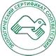Стенды по охране труда соответствует экологическим нормам в Магазин охраны труда Нео-Цмс в Артёмовске