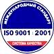 Стенды по охране труда в школе соответствует iso 9001:2001 в Магазин охраны труда Нео-Цмс в Артёмовске